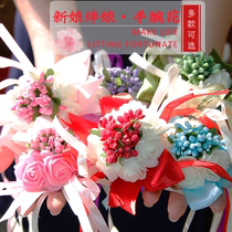 Korean bridal bridesmaid group wrist flower wedding sister group hand flower wedding wedding wedding newcomer supplies props