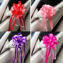 Large wedding car lazy hand flower ribbon ribbon ribbon draw flower draw bow gift box bouquet opening ceremony decoration materials