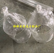 Acrylic funnel machine glass feeding cone conical cylinder water treatment sedimentation cylinder secondary sedimentation tank