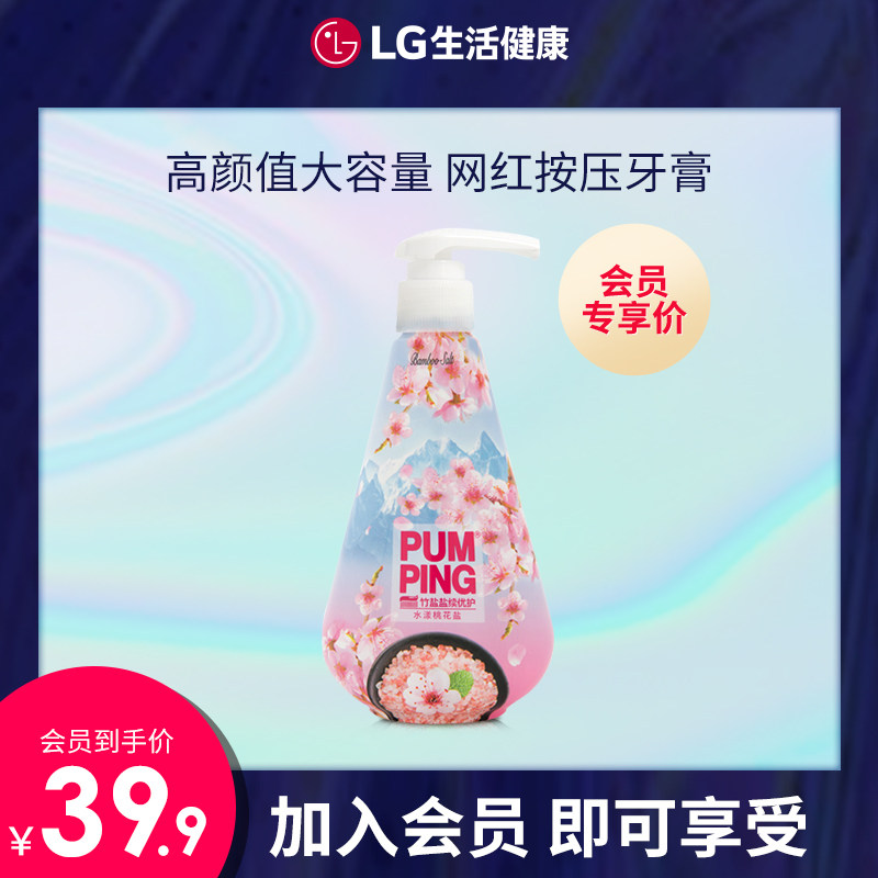 (Member exclusive price 39 9)Bamboo Salt Salt water Peach Flower Salt Youhu Pai Bin Toothpaste 285g