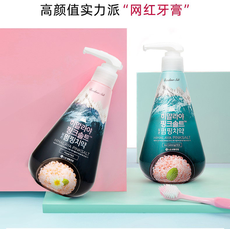 韩国原装进口 LG 竹盐 喜马拉雅粉盐派缤牙膏 285g*2瓶 图3