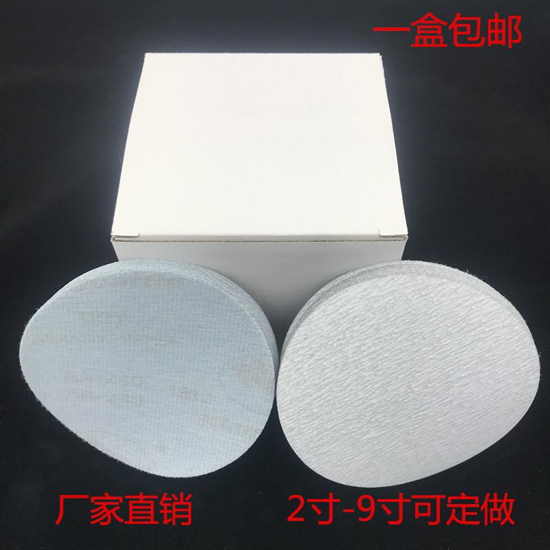 Factory direct sales 5 inch 125 type Taurus flocking sheet white sand sandpaper sheet polishing primer metal back velvet disc dry sand