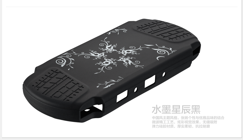 Cửa hàng Bắc Kinh tay áo cao su Beitong psp3000 Tay áo silicon chính hãng PSP2000 Gửi vòng đeo tay bằng da - PSP kết hợp máy game psp giá rẻ	