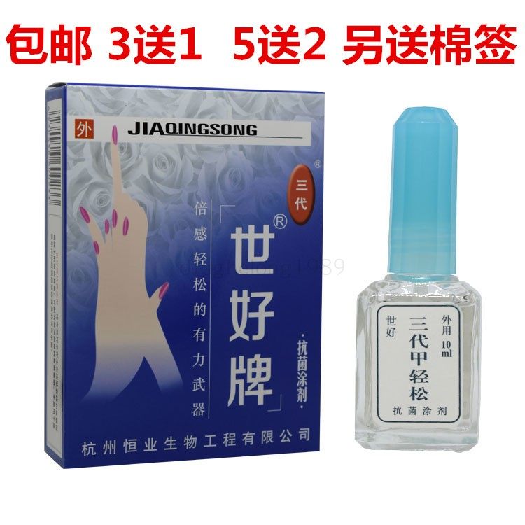 3 delivery 1 5 sending 2 good cards 3rd generation A easy coating with care liquid nail feet grey Hangzhou Hengye