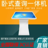 Сенсорный ноутбук, 43/50/55/65, 65 дюймов, сенсорный экран