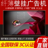 Высоко -дефиниция Ultra -thin 15.12.19.02.22.02.32/43/50/65 -INC