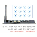 4K High -Definition Android Adverting Machine Machine Pargeback Box Multimedia Информационный терминал выпуск коробки сети реклама для воспроизведения коробка