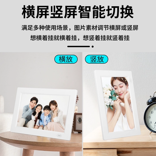 Teclast, электронный цифровой фотоальбом, электронная автоматическая фоторамка, 8 дюймов