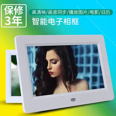 Narrow 7 inch digital photo frame LCD HD screen electronic photo frame photo album Built-in lithium battery high resolution gift