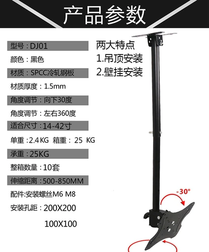 Настенная трубка, ЖК-дисплей, 8 дюймов, 27 дюймов, 3м