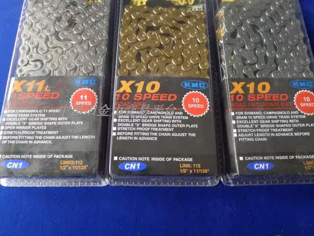 Chaîne de vélo - Ref 2377200 Image 5