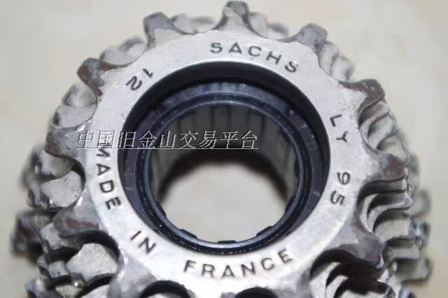 Pignon de vélo SACHS - Ref 2375022 Image 9