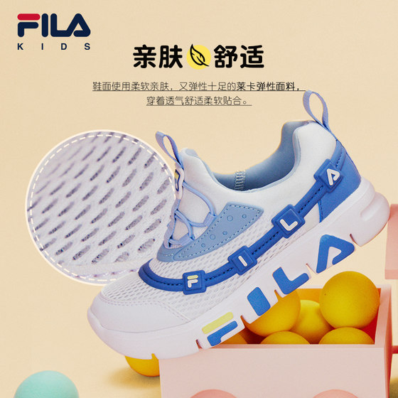 FILAKIDS children's shoes, children's slip-on sports shoes, summer, young, boys and girls, breathable mesh shoes