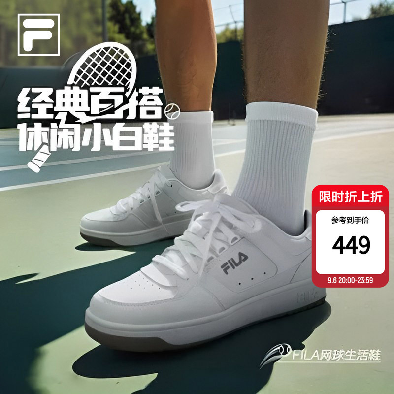 Fila Round Shield Shoes | Fila Versatile Sneakers for Men, Commuting White Tennis Lifestyle Sports Shoes, Comfortable White Shoes