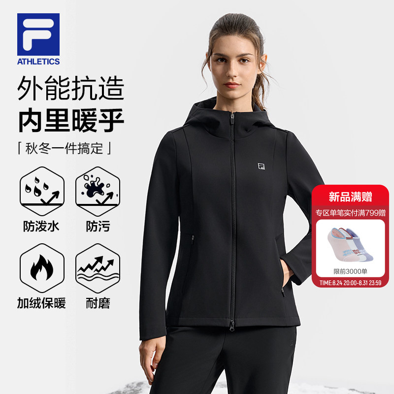 Fila Soft Shell | Fila Water-Repellent Jacket 2026 Autumn and Winter New Women's Outdoor Sports Fitness Slim-Fit Top