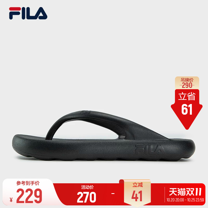 Fila Tide Line丨Fila Flip-Flops 26 Summer New Men's Shoes Sports Flip-Flops Thong Sandals Beach Shoes