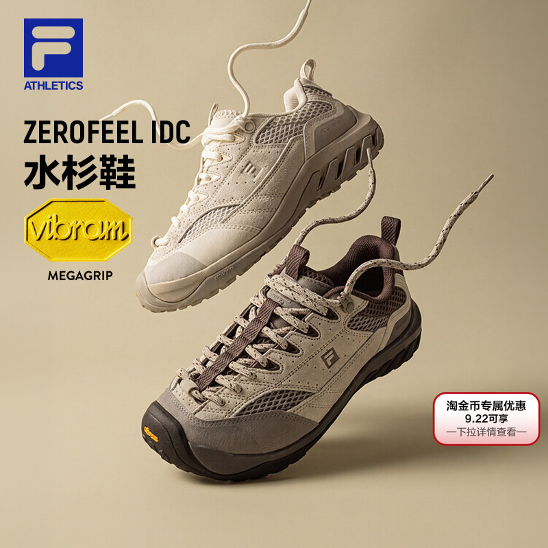【Sun Qian's Style】Water Fir Shoes丨Fila Outdoor Shoes 26 Autumn New Collection Women's Shoes Sports Shoes Men's Shoes 【Sun Qian's Style】Water Fir Shoes丨Fila Outdoor Shoes 26 Autumn New Collection Women's Shoes Sports Shoes Men's Shoes