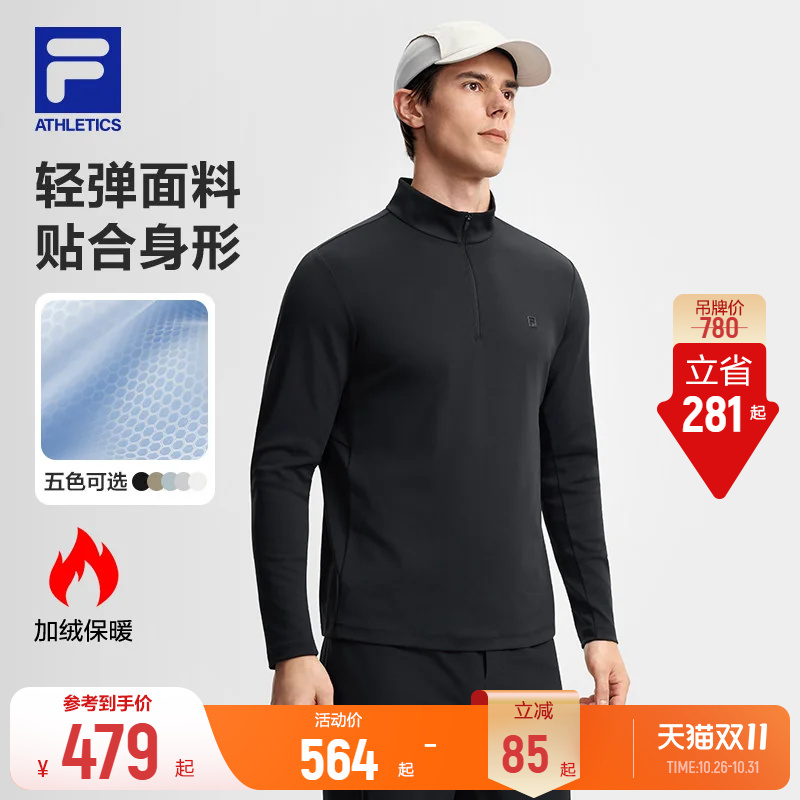 Fila Sports Fitness Long-Sleeved T-Shirt 2026 Autumn Men's Half-Zip Black Knitted Fleece Top Fila Sports Fitness Long-Sleeved T-Shirt 2026 Autumn Men's Half-Zip Black Knitted Fleece Top