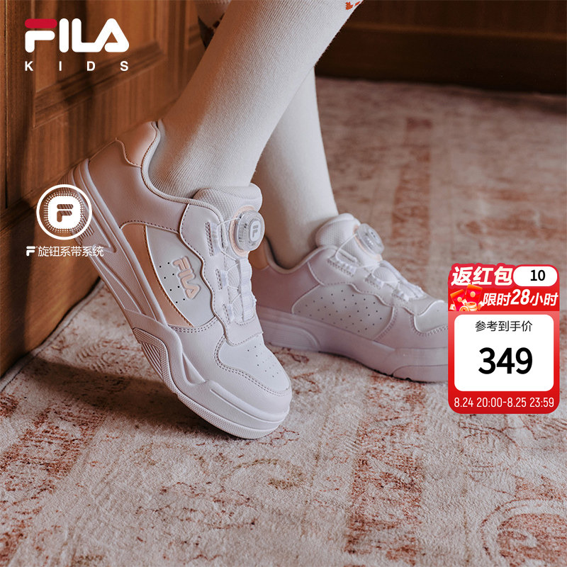 Fila Children's Rhythm | Fila Kids Girls' Sports Shoes Campus Casual White Shoes Breathable Knob Sneakers