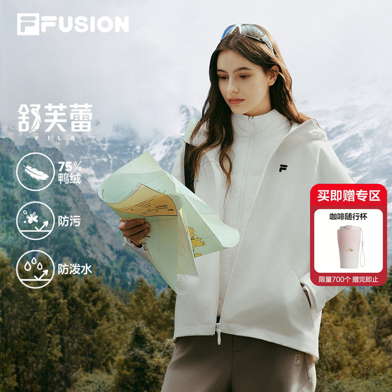 Fila Soufflé down Jacket | Fila Trendy Brand Three-In-One Slimming down Jacket 26 Winter New Women's Waist-Cinching Coat