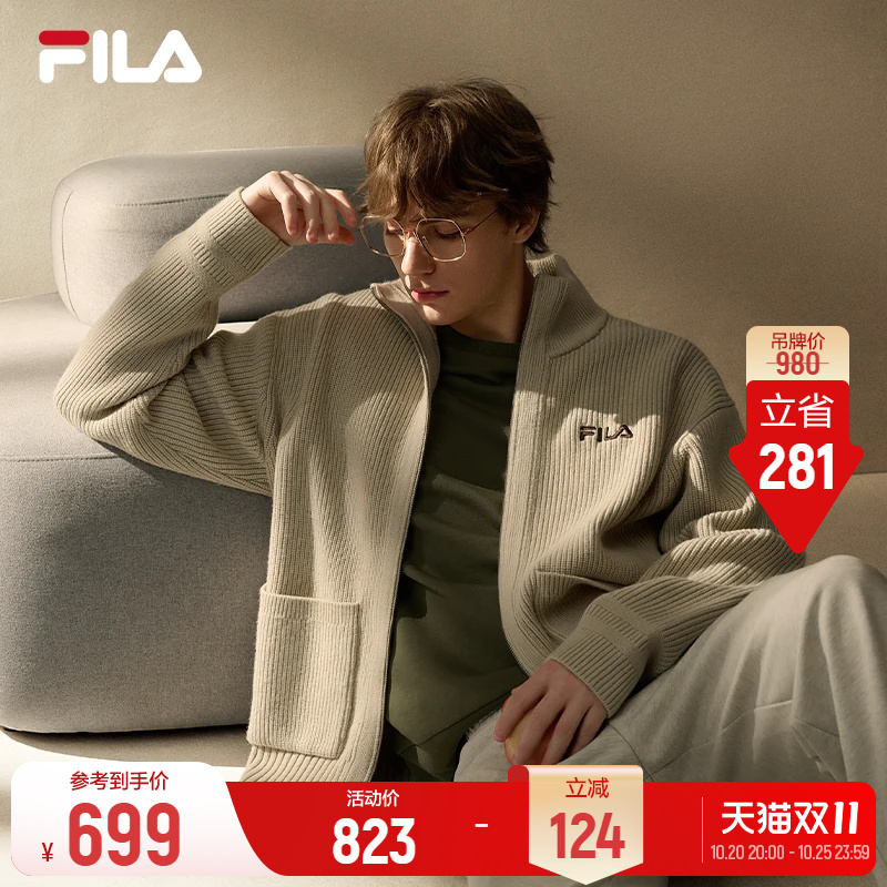 Fila Lazy Knit Cardigan | Fila Official Couple's Sweater for Men and Women, Winter Long-Sleeve Knit Jacket