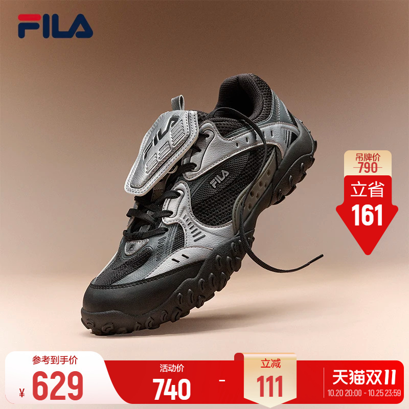 Fila Jumping Shoes 2 | Fila Training Shoes 26 Autumn New Men's Shoes Football Style Thin Sole Shoes Sports Shoes for Women