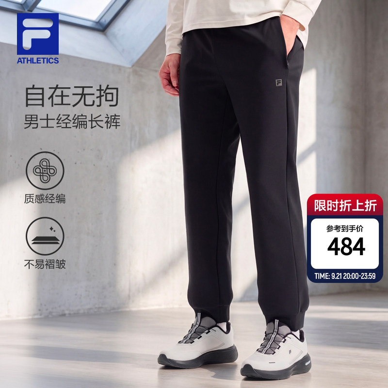 Fila Official Knitted Casual Pants Fitness Simple Fashion Outdoor Sports Pants Men's Cuffed Pants Fila Official Knitted Casual Pants Fitness Simple Fashion Outdoor Sports Pants Men's Cuffed Pants