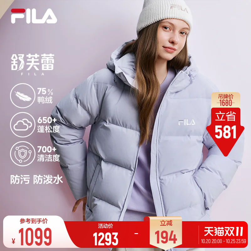【Same Style as Yang Mi】Fila Soufflé down Jacket │ Fila Sports down Jacket for Women, Size 26, Winter Couple's Men's Jacket.