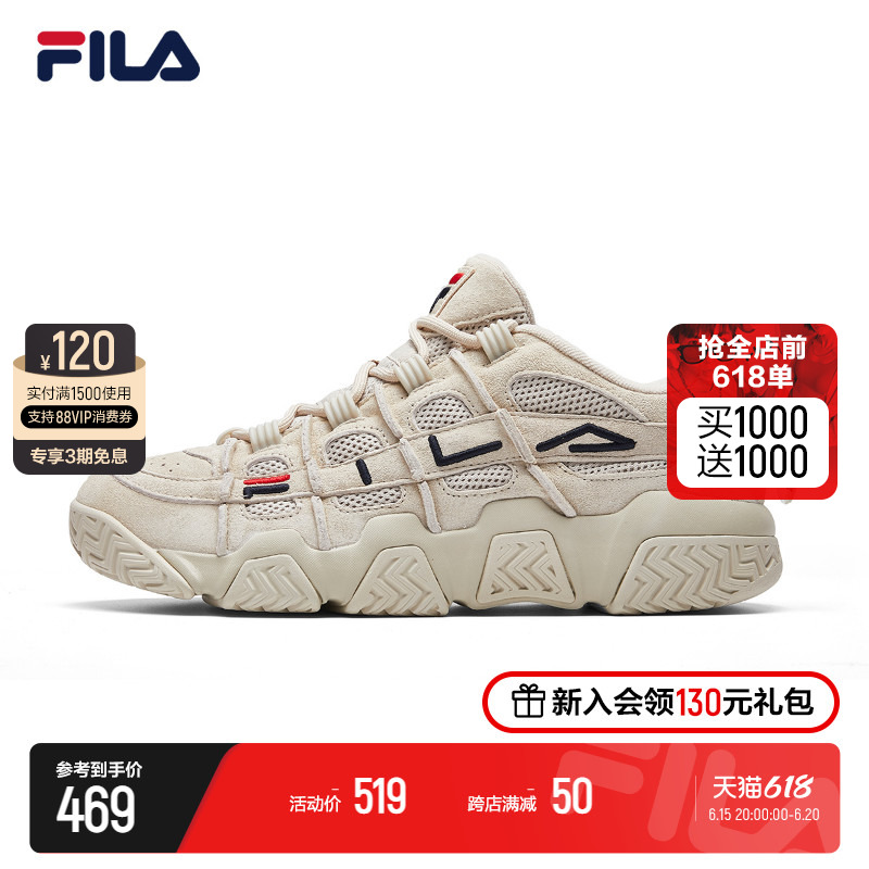 FILAFila Lovers Basketball Shoes 2022 Spring Low Help Sneakers Casual Shoes Old Daddy Shoes Man Shoes Bread Shoes