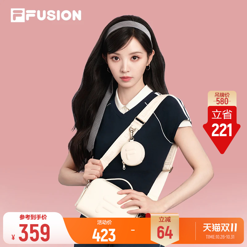 [Same Style as Tian Xiwei] Crossbody Bag｜Fila Fusion Shoulder Bag 26 New Model Women's Bag Camera Bag