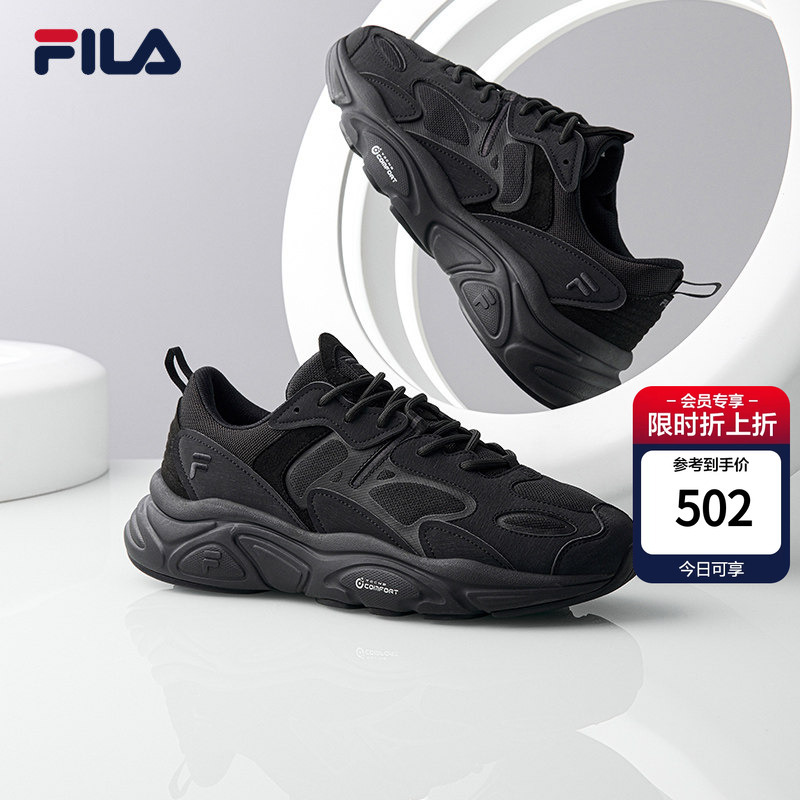 Fila Mars 2丨Fila Dad Shoes Men's Casual Shoes Women's Shoes Black Sports Shoes Men's Running Shoes Fila Mars 2丨Fila Dad Shoes Men's Casual Shoes Women's Shoes Black Sports Shoes Men's Running Shoes