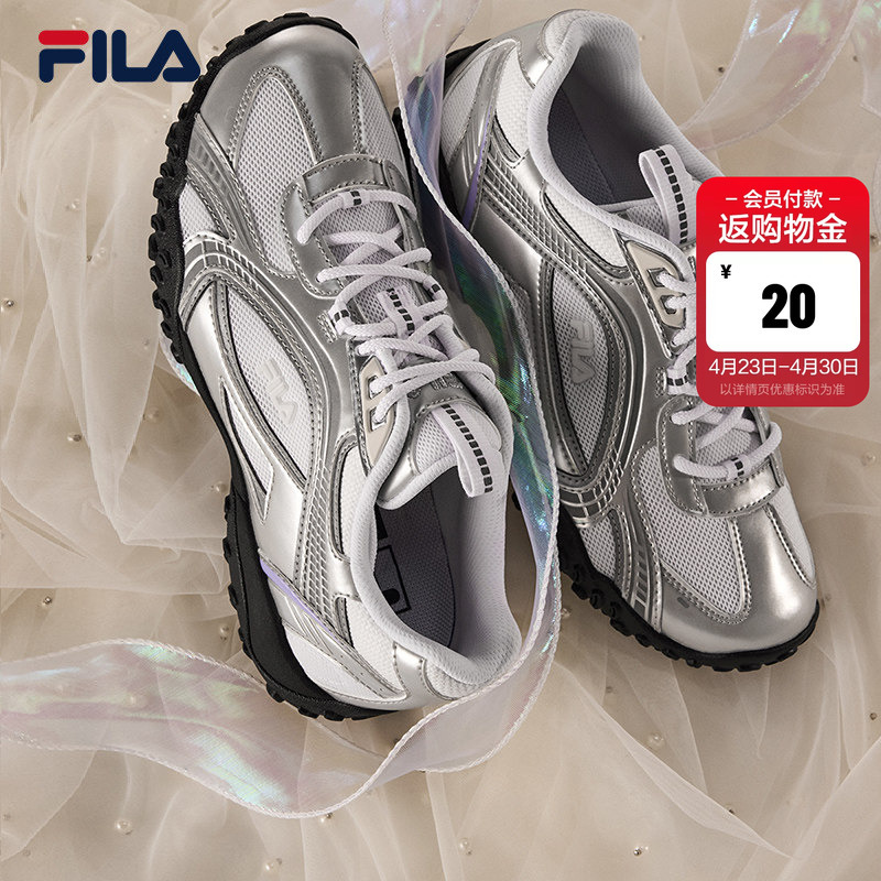 Pebble Shoes | Han Su Xi Fila Versatile Training Shoes Women's Silver Sneakers Dad Shoes Thin-Soled Shoes