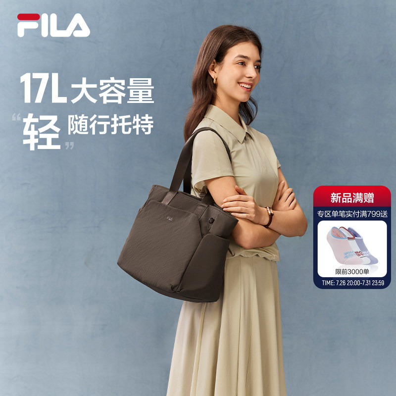 Tote Bag | Fila Women's New Handbag for Daily Commuting, Casual Large-Capacity Shoulder Bag and Crossbody Bag Tote Bag | Fila Women's New Handbag for Daily Commuting, Casual Large-Capacity Shoulder Bag and Crossbody Bag