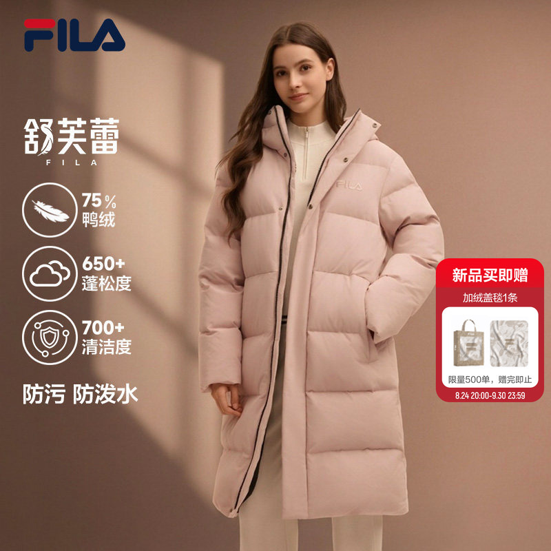 Feile Shufu Le down Jacket │ Fila Long down Jacket 26 Winter New Model for Men and Women, Odor-Free and Warm Hooded Coat