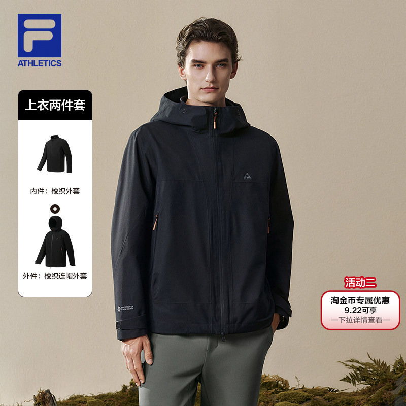 Fila Breathable Shell | Fila 3-in-1 Jacket 26 Autumn New Men's Outdoor Sports Two-Piece Set Hooded Top Fila Breathable Shell | Fila 3-in-1 Jacket 26 Autumn New Men's Outdoor Sports Two-Piece Set Hooded Top