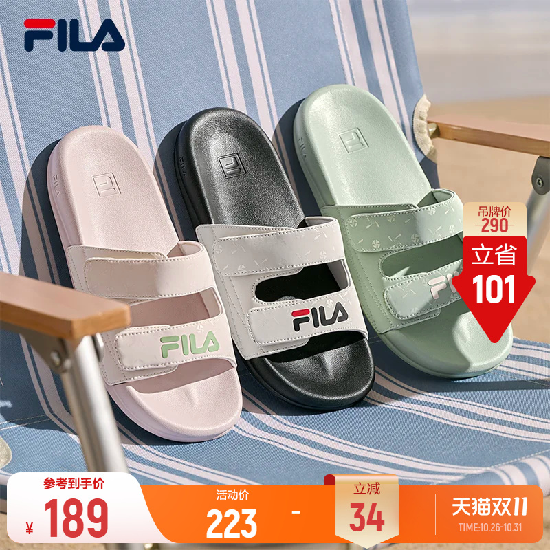 Fila Rafting Boat 2丨Fila Sports Slippers 26 Summer New Women's Shoes Ladies Beach Sandals Sports Shoes