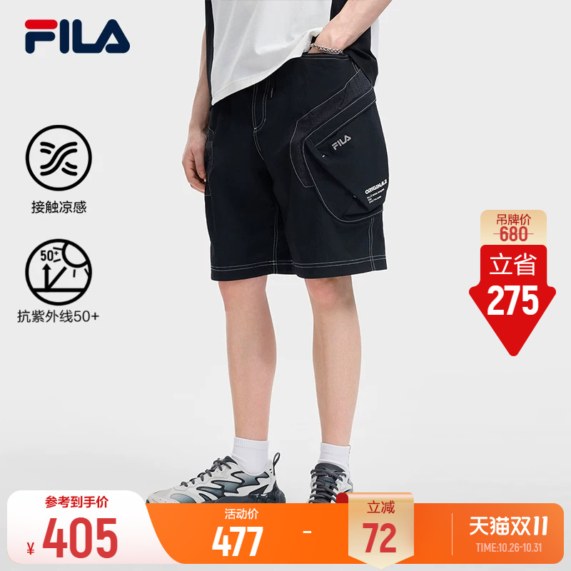 Fila Official Woven Five-Point Shorts 26 Summer New Sun Protection Outdoor Pants Men's Loose Casual Shorts