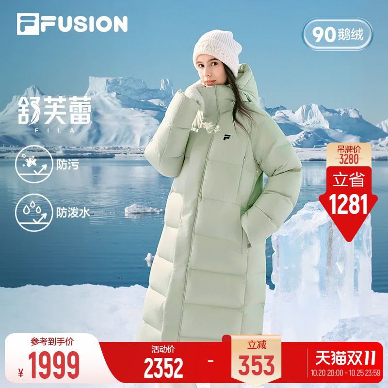 [Same Style as Tian Xiwei] Fila Soufflé down Jacket｜Fila Trendy Long Goose down Jacket 26 Winter New Model for Women and Men