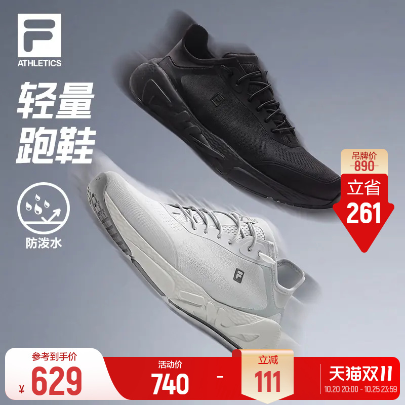 Fila Intelligent | Fila Running Shoes 26 Winter New Men's Shoes 5Km Running Shoes Water-Repellent Sports Shoes