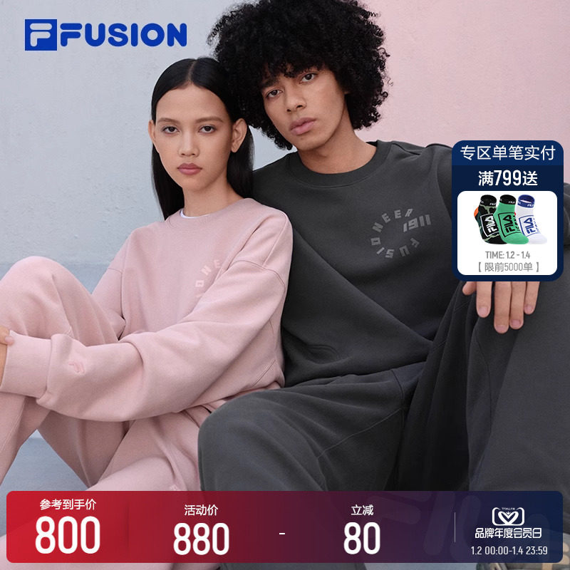 FILA FUSION File Tide Cards Lovers' Knitted Hooded Cardiovert 2024 Spring New Fashion Casual Weaters-Taobao