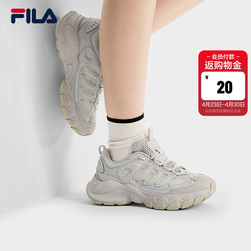 Mushroom Shoes | Yang Mi's Same Style Fila Women's Shoes, Dad Shoes, Sneakers, Retro Breathable Shoes, Casual Shoes.