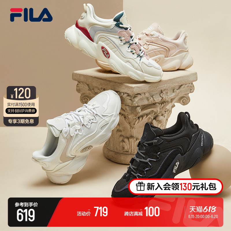 (HIGH ROUND THE SAME SUM) FILAFila Old Dad shoes women lovers spring new casual shoes sports men's shoes JAGGER