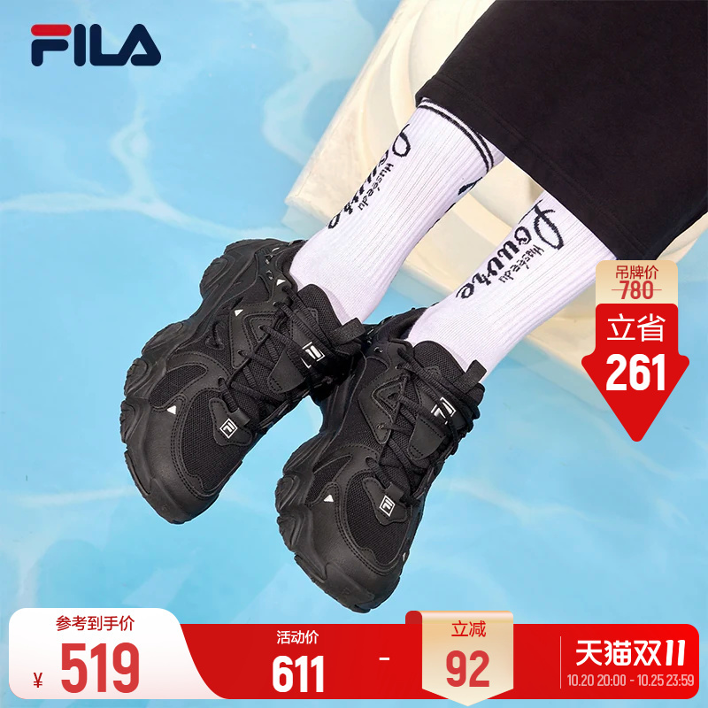Fila Cat Claw 4丨Fila Dad Shoes Autumn Women's Shoes Black Shoes Sneakers Casual Shoes Thick-Soled Men's Shoes