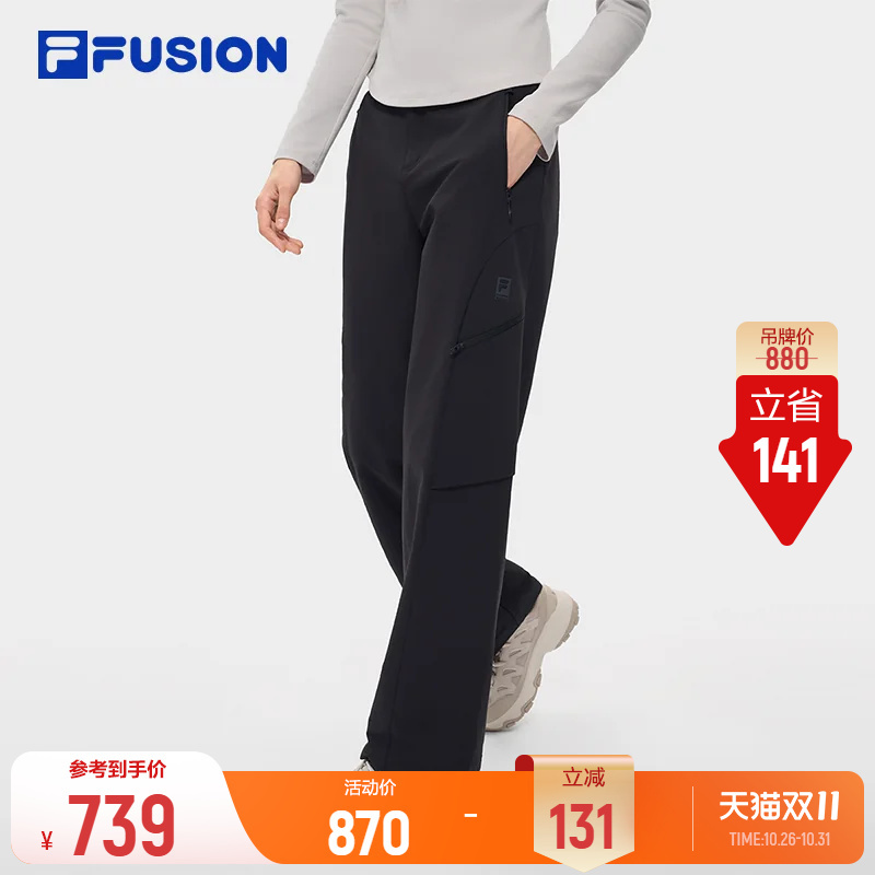 [Same Style as Tian Xiwei] Fila Fusion Trendy Mid-Waist Long Pants 2026 Winter New Women's Straight-Leg Pants