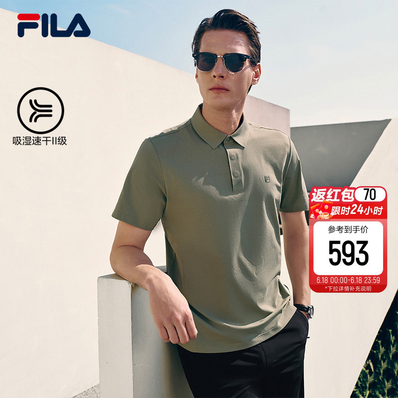 Quick-Drying Level Ii Wang Yang Same Style Fila T-Shirt Men's 2026 Summer New Sports Elite Polo Top