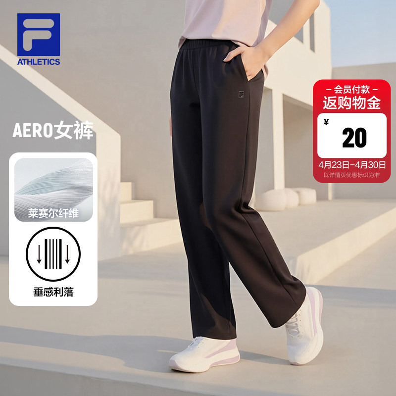 Fila Aero Official Women's Knitted Pants 2026 Summer New Style Pants Fitness Sports Straight Pants