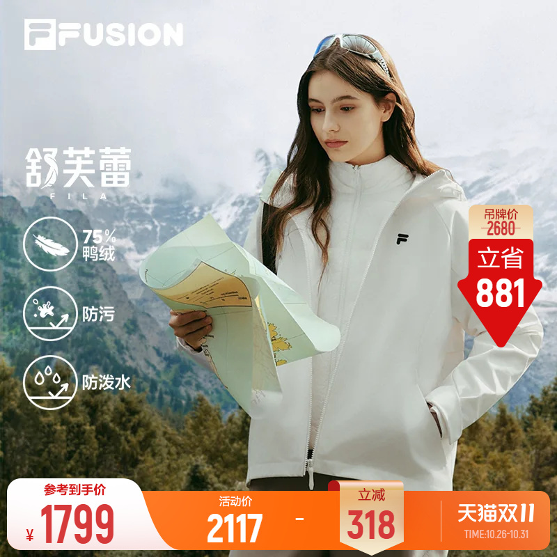 Fila Soufflé down Jacket | Fila Trendy Brand Three-In-One Windproof down Jacket 26 Winter New Waterproof Jacket
