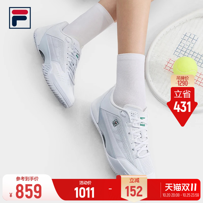 【Wang Qiang's Style】Breakthrough | Fila Tennis Shoes 26 Autumn New Women's Carbon Plate Sports Shoes