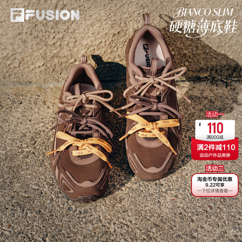 Fila Thin-Soled Hard Candy | Fila Ballet Training Shoes Suede 26 Autumn and Winter New Women's Shoes Casual Shoes Sports Shoes