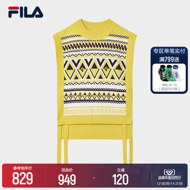FILA Emerald Fiji women's woven shirts 2024 spring new fashion casual comfort full print sweater vest-Taobao